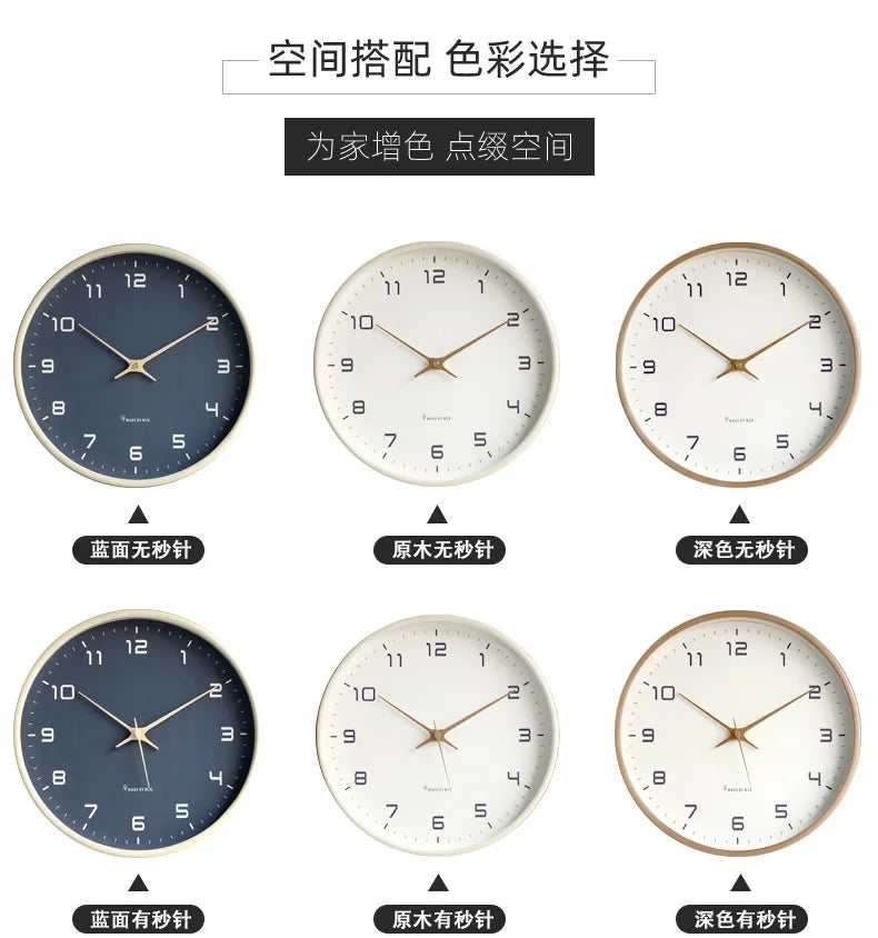 Nordic European Wooden Wall Clock