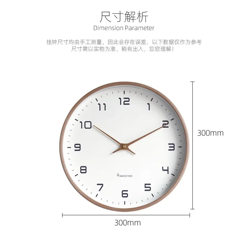 Nordic European Wooden Wall Clock