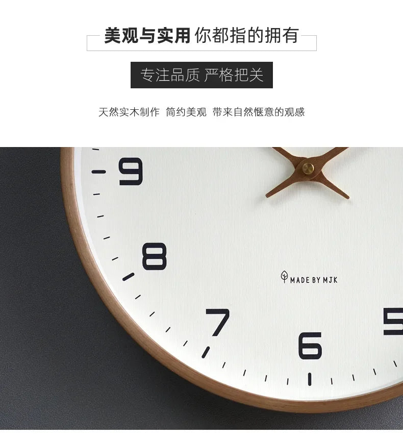 Nordic European Wooden Wall Clock